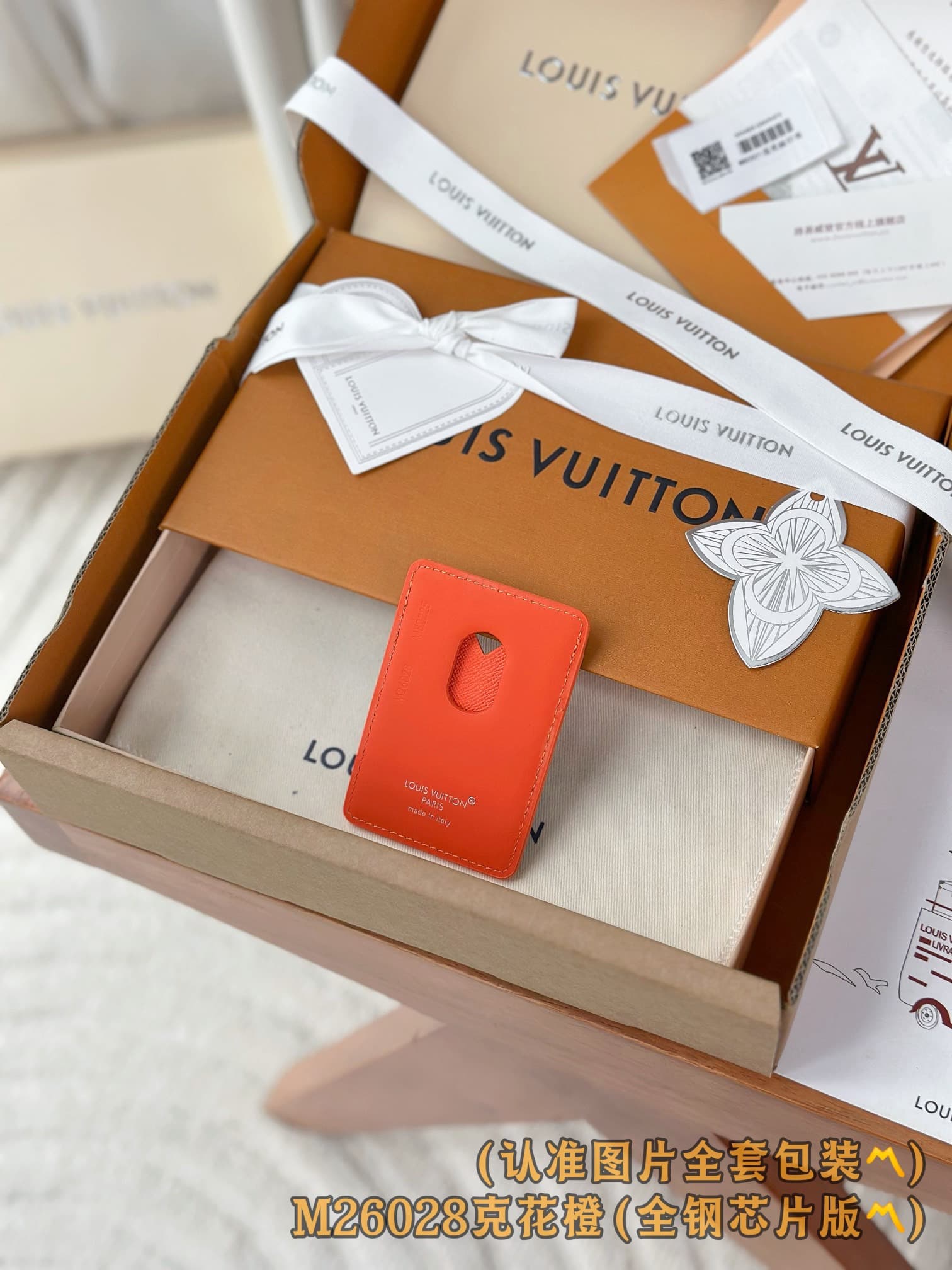 2026 LV Rte Cartes Magnet Wallet M26028 Size:6.5*9.5*0.5 cm