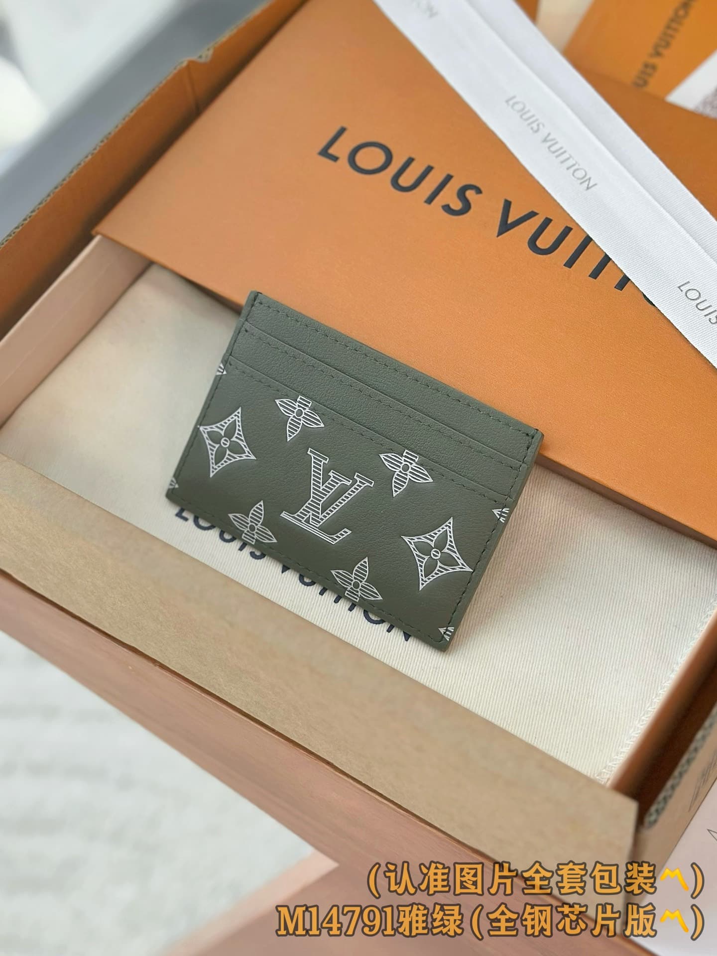 2026 LV Card Holder M14791 Size:11*7*1.5 cm