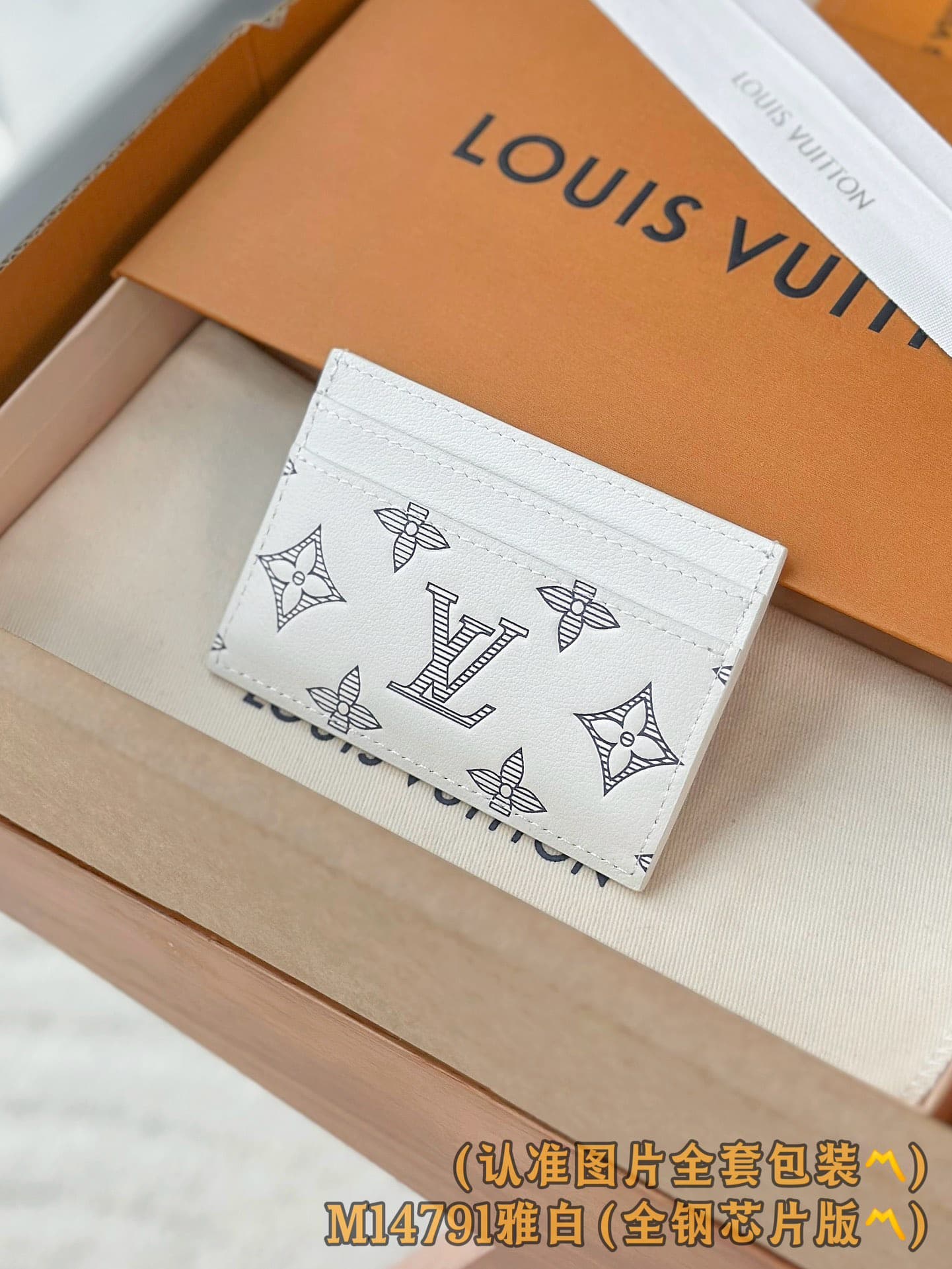 2026 LV Card Holder M14791 Size:11*7*1.5 cm