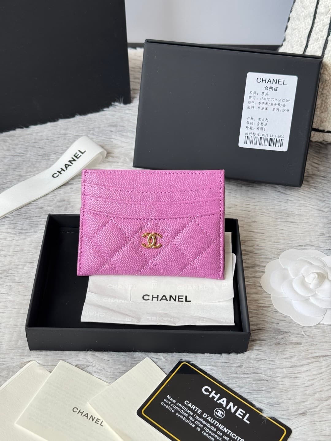 2026 Chanel Card Holder