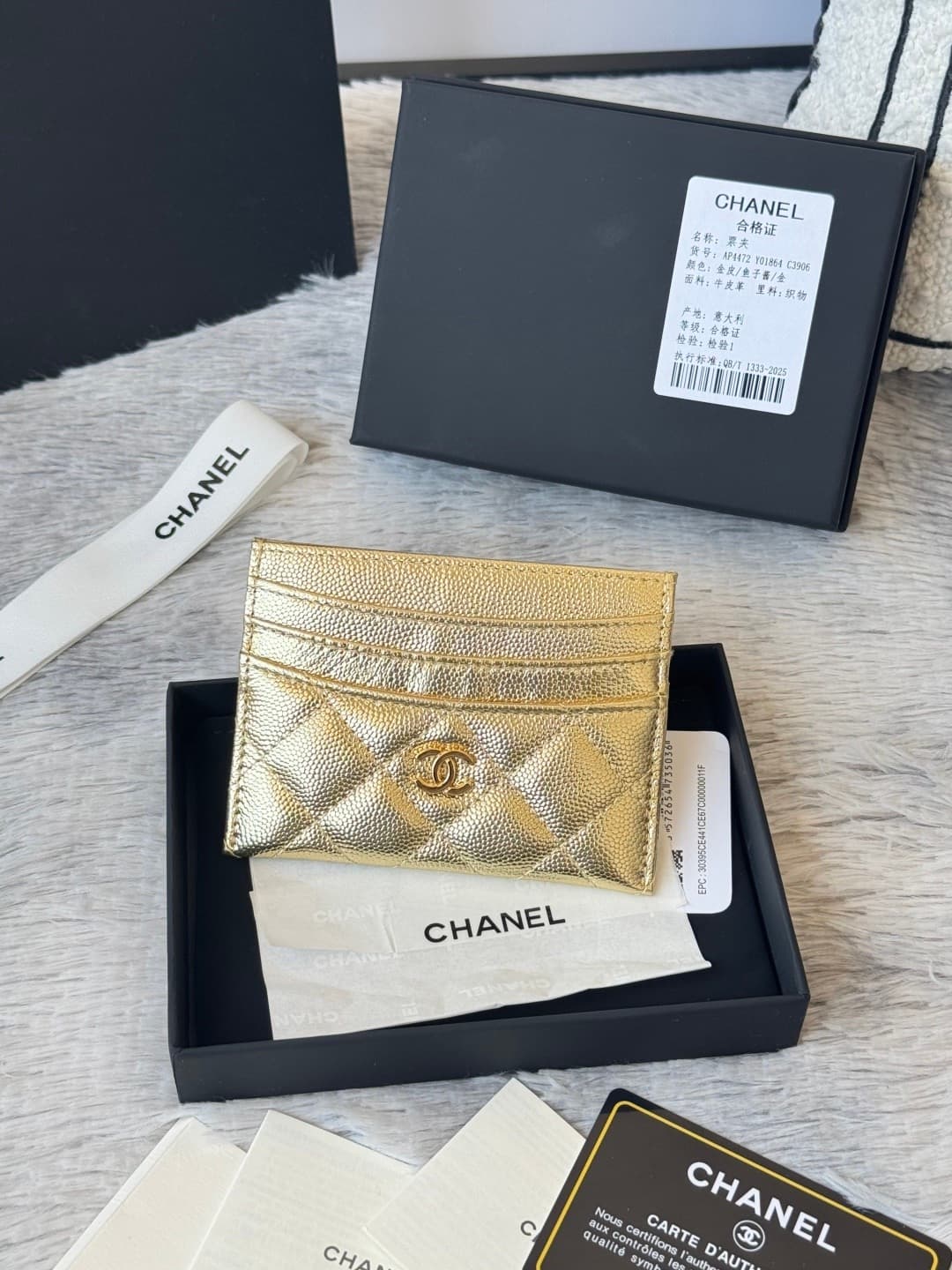 2026 Chanel Card Holder