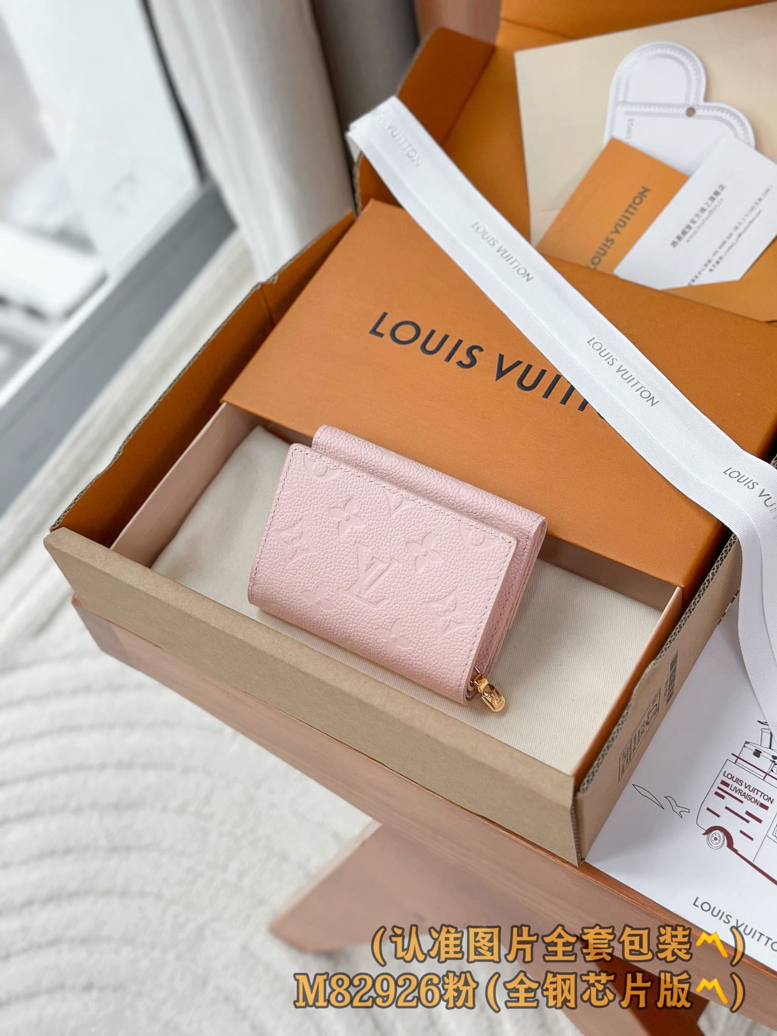 2026 LV Metis Compact Wallet M82926 Size:11.5*8.5*4 cm