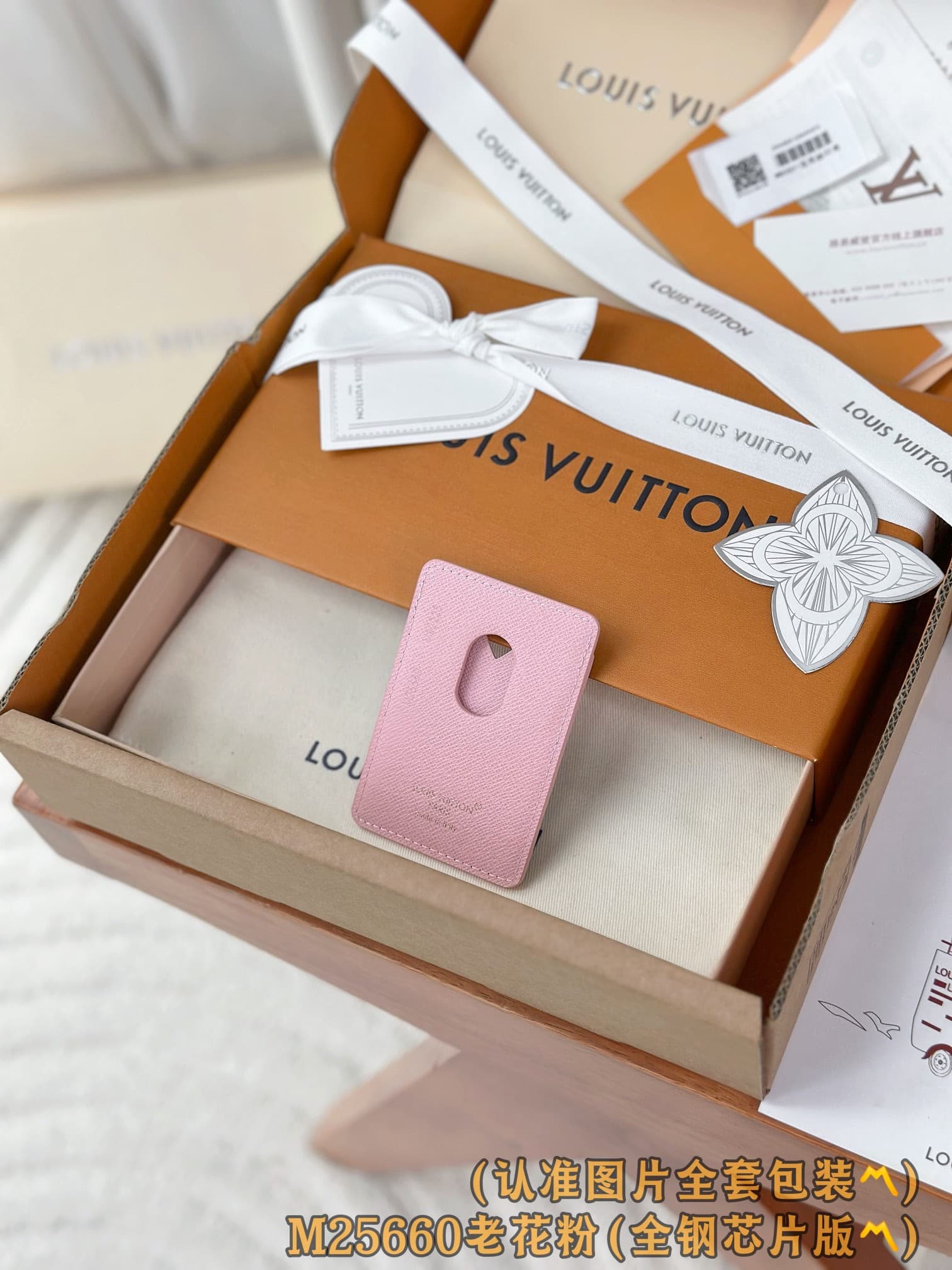 2026 LV Rte Cartes Magnet Wallet M25660 Size:6.5*9.5*0.5 cm