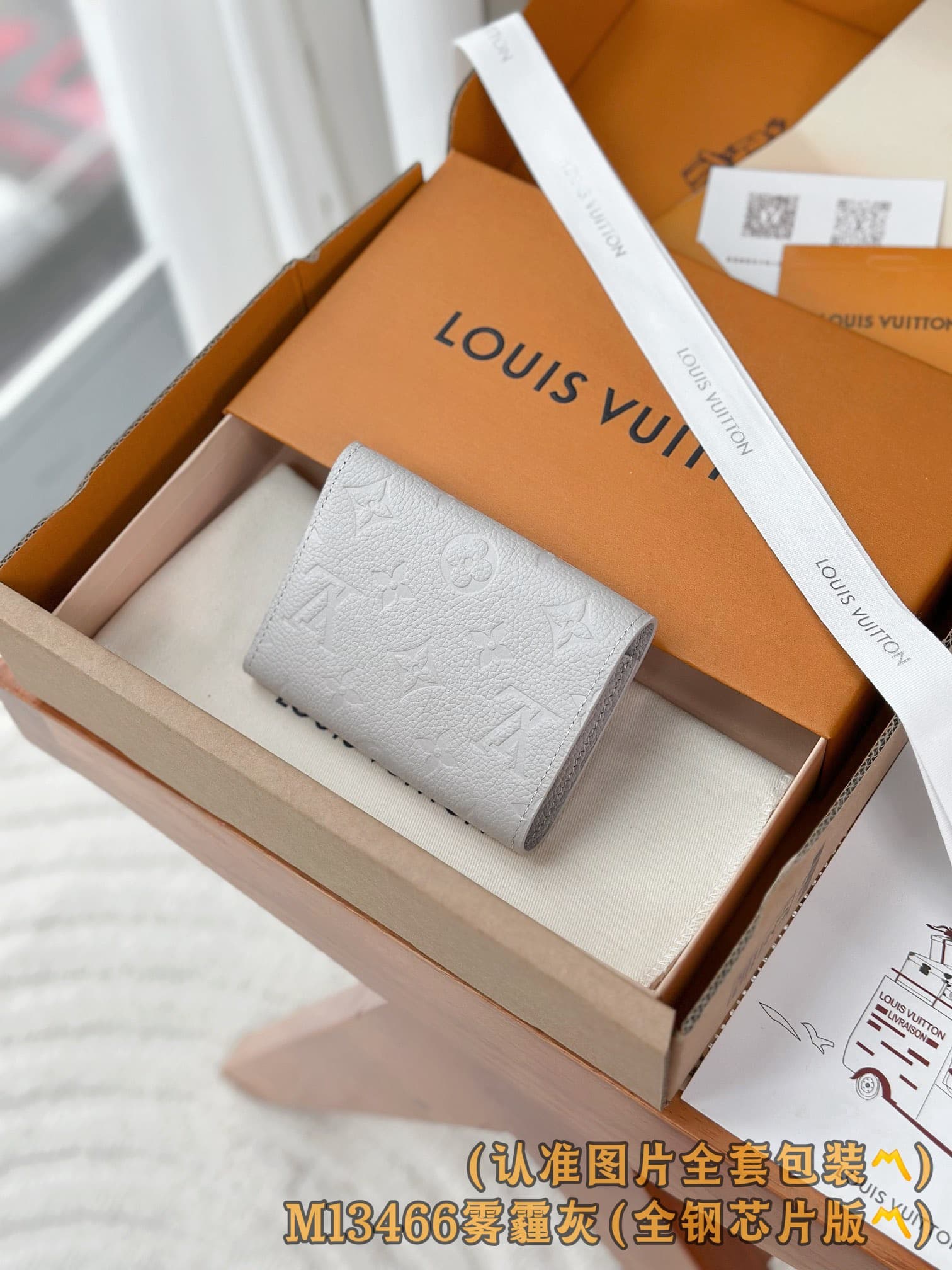 2026 LV Victorine Wallet M13466 Size:12*9.5*2.5 cm