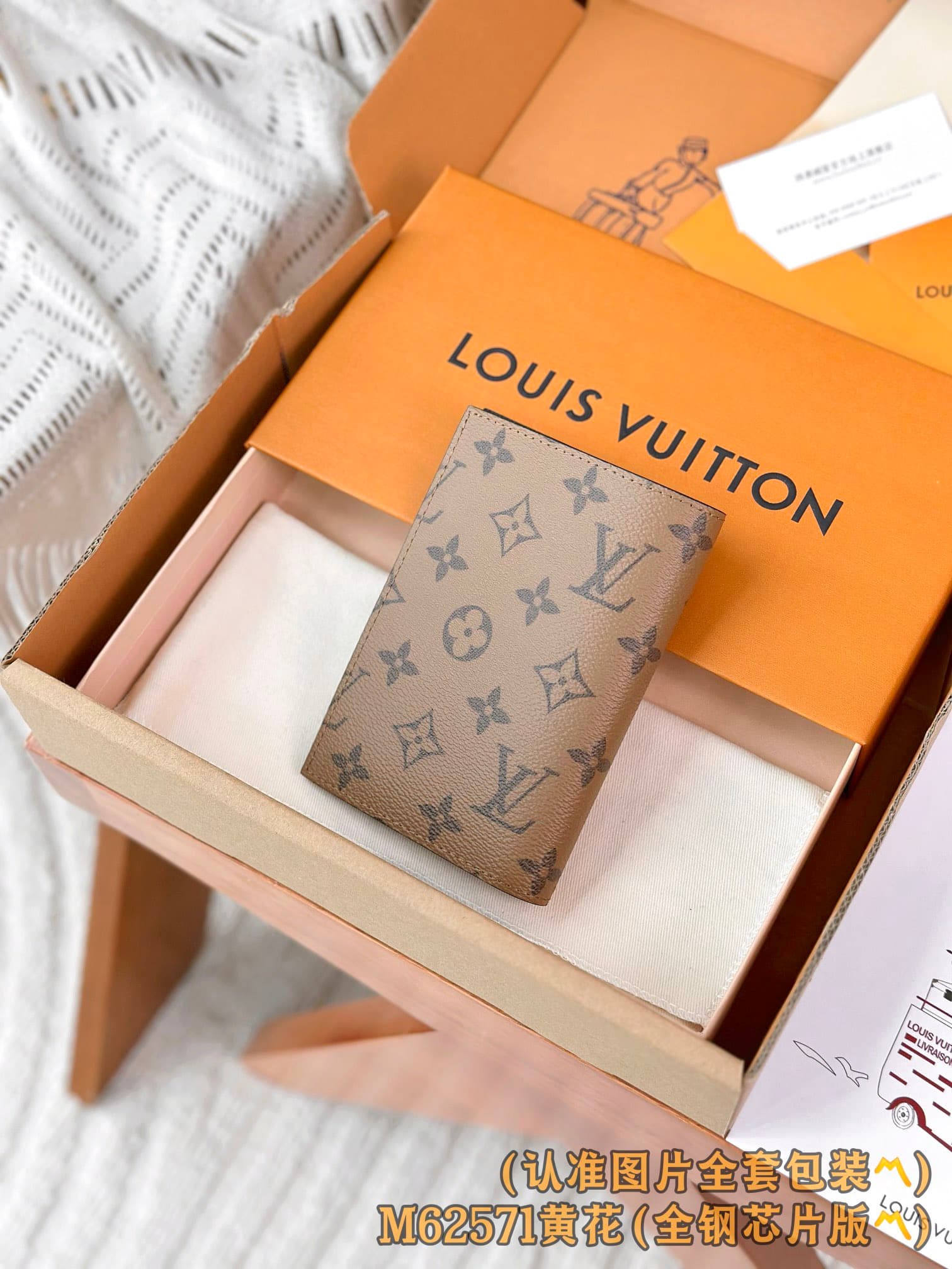 2026 LV Passport Cover M62571 Size:10*14*2.5 cm