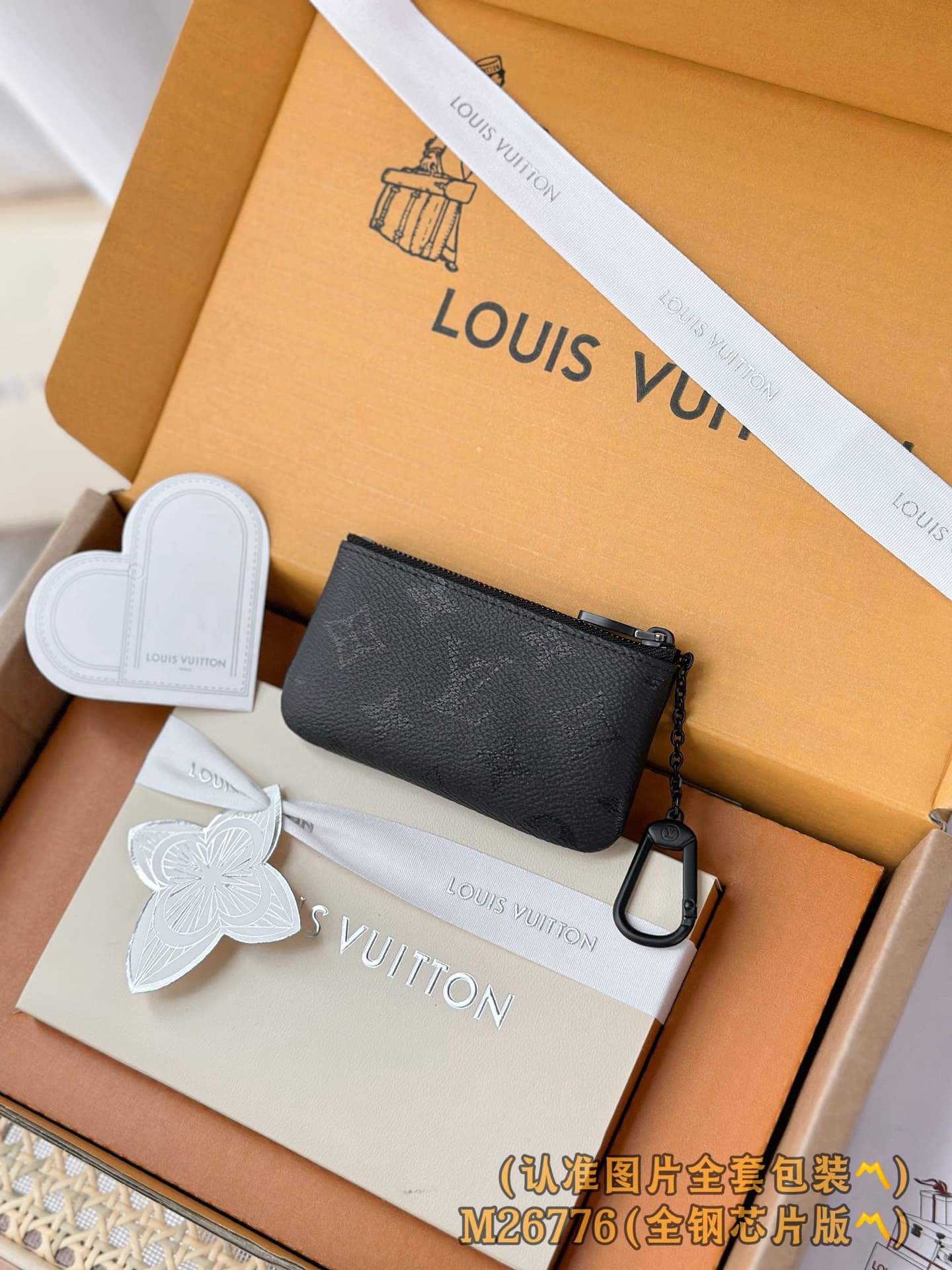 2026 LV Key Pouch M26776 Size:12*7*1.5 cm