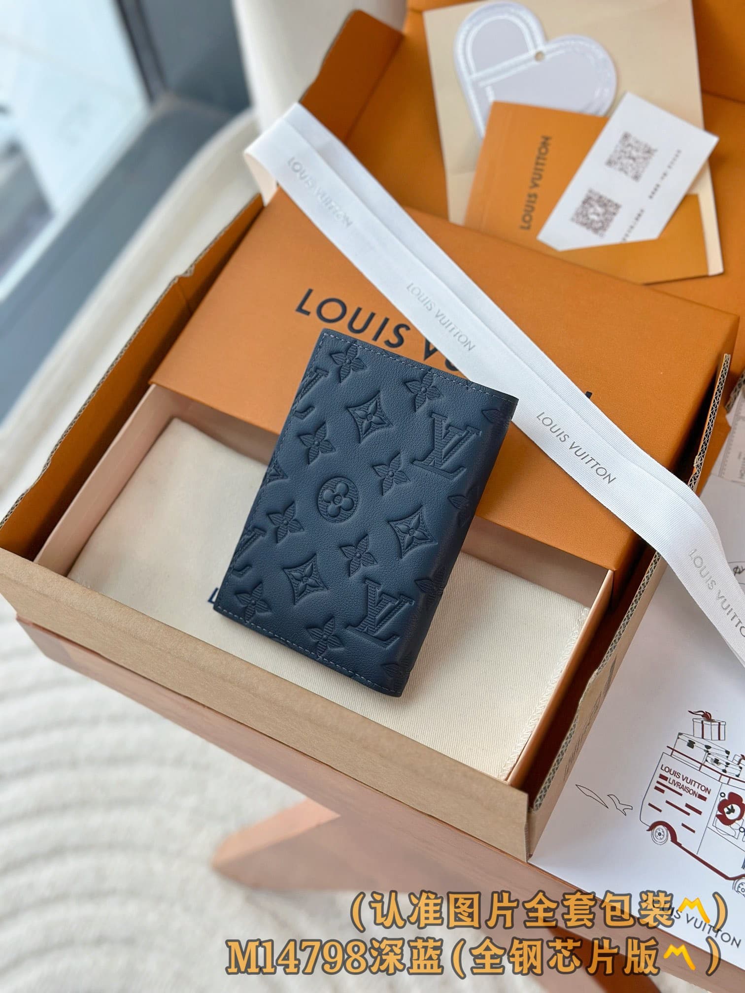 2026 LV Double Card Holder M14798 Size:10*14*2.5 cm
