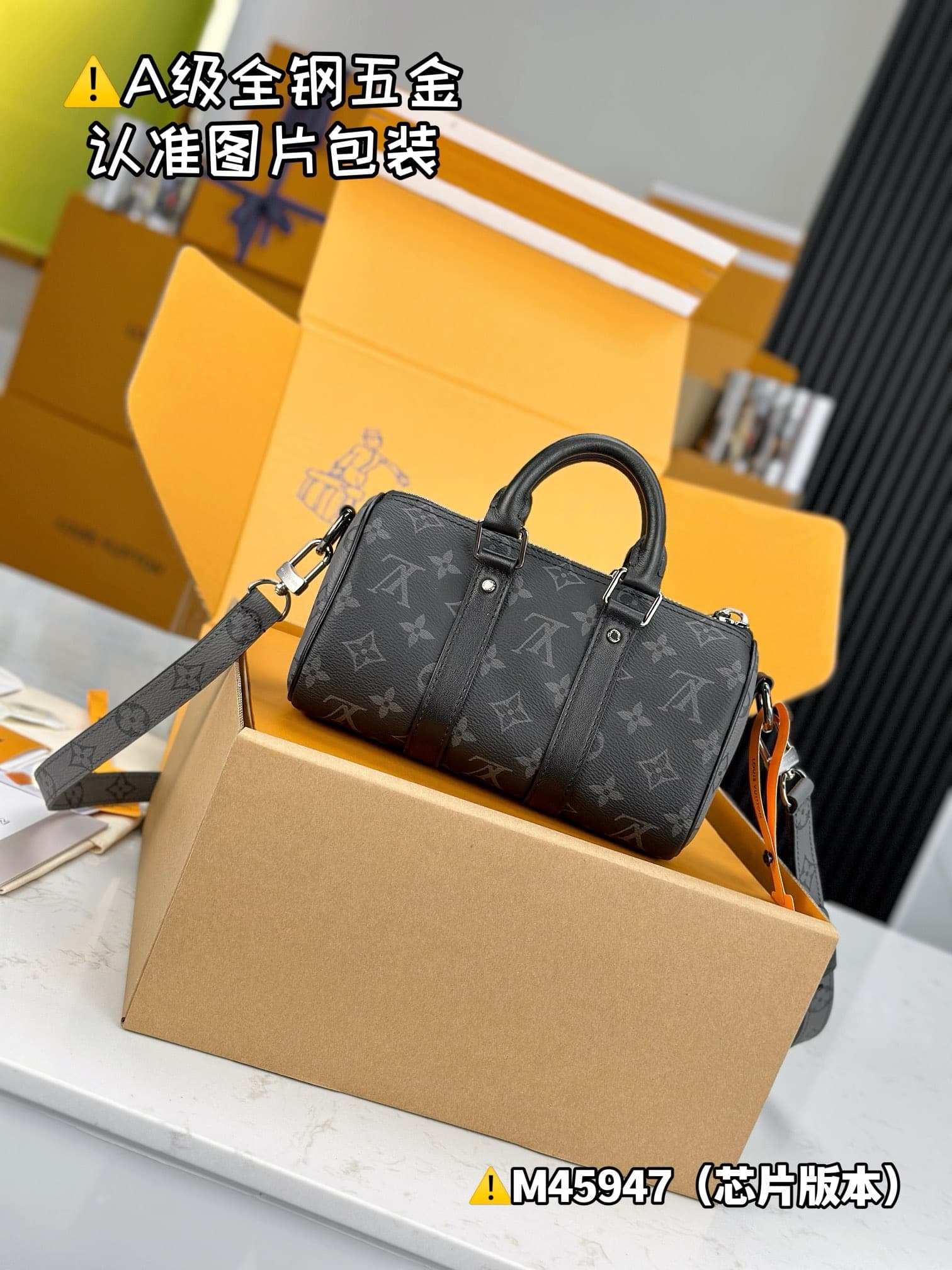 LV Bag Keepall   M45947