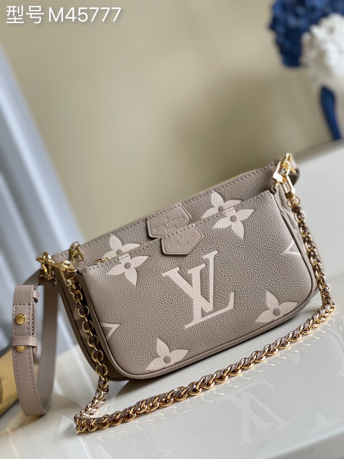 LV HandBag Accessoires M45777