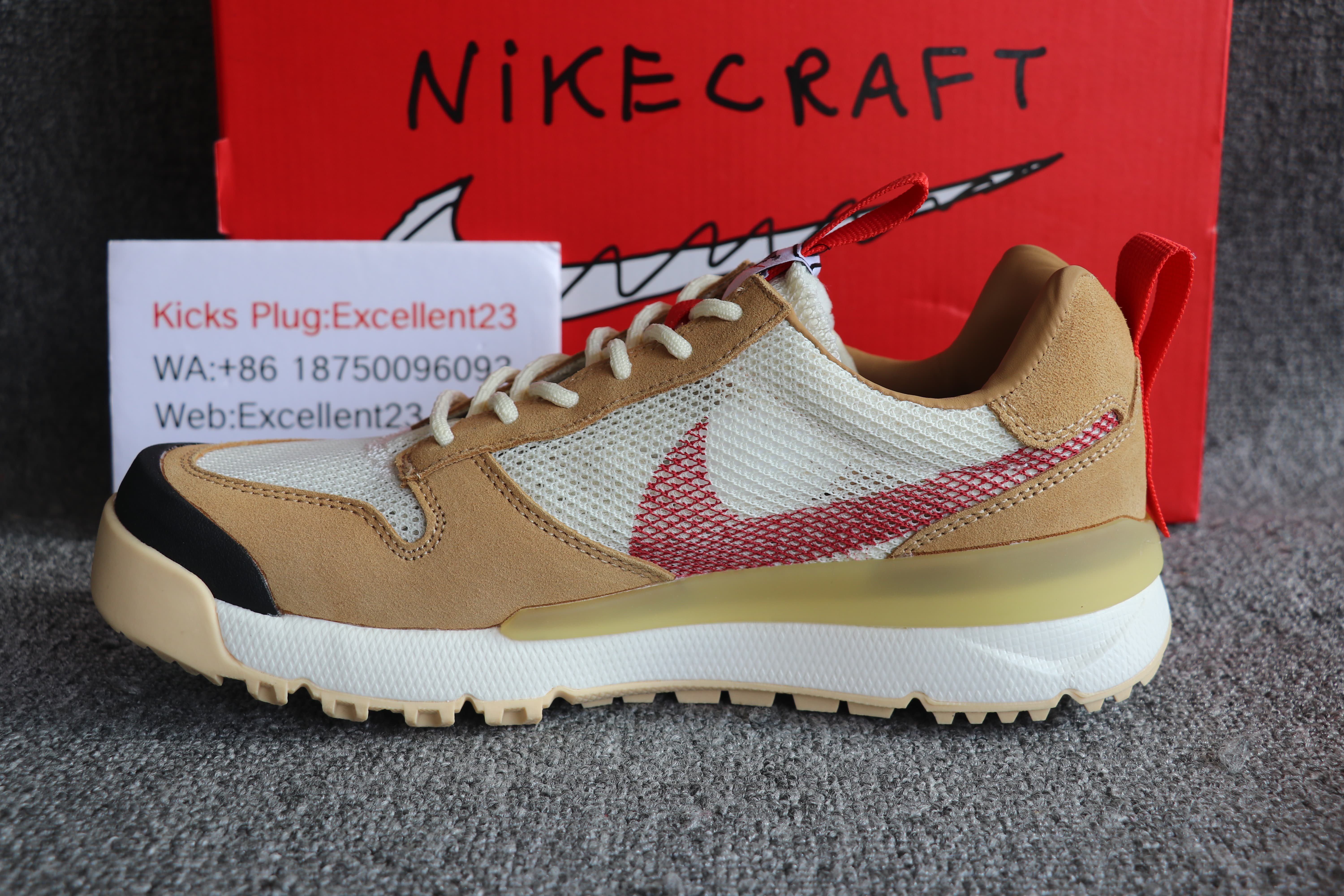 Nike Mars Yard 3.0
