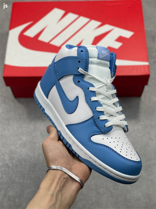 Nike SB Dunk High UNC