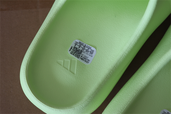 Yeezy Slide HQ6447
