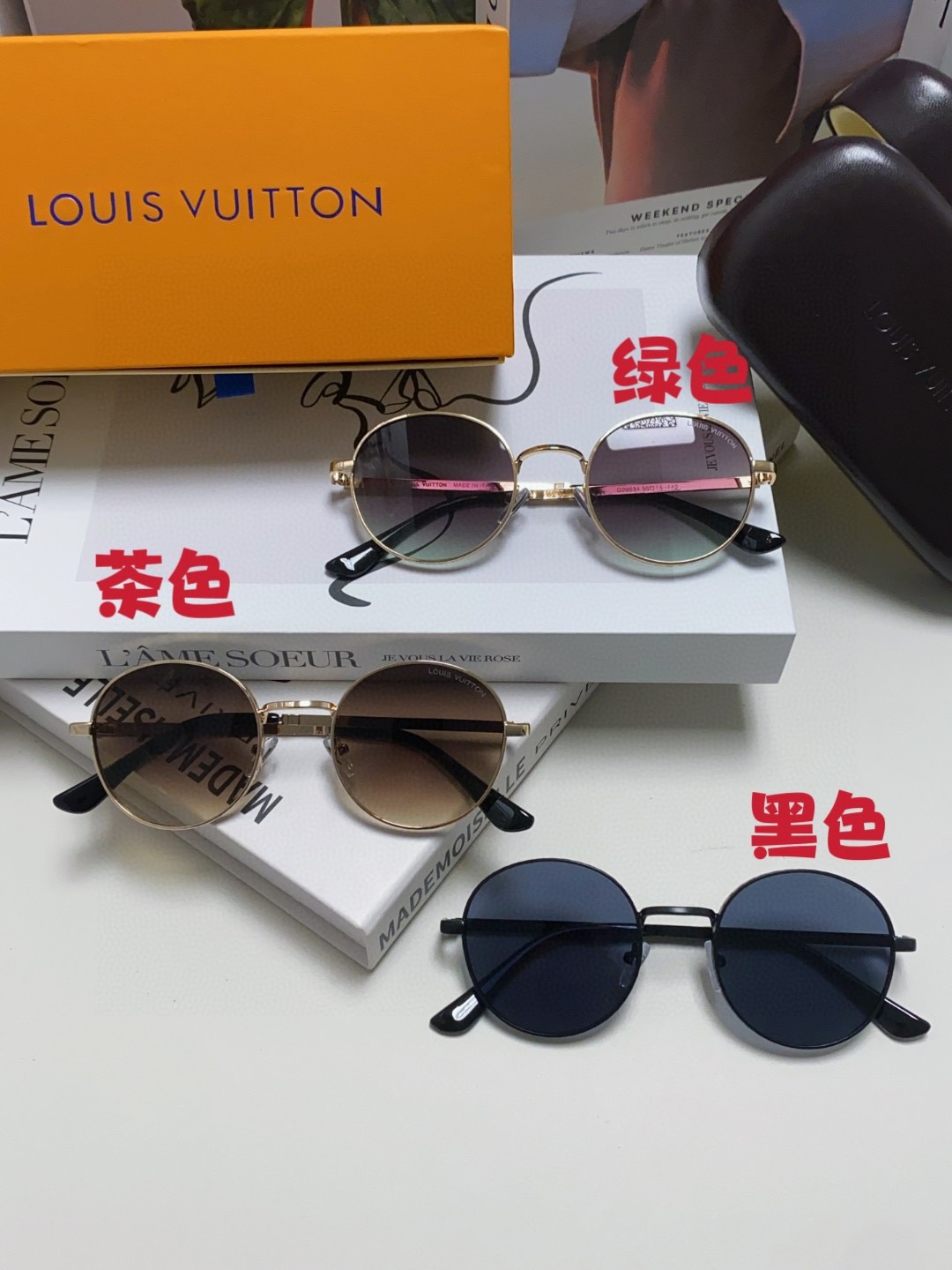 LV Sunglasses