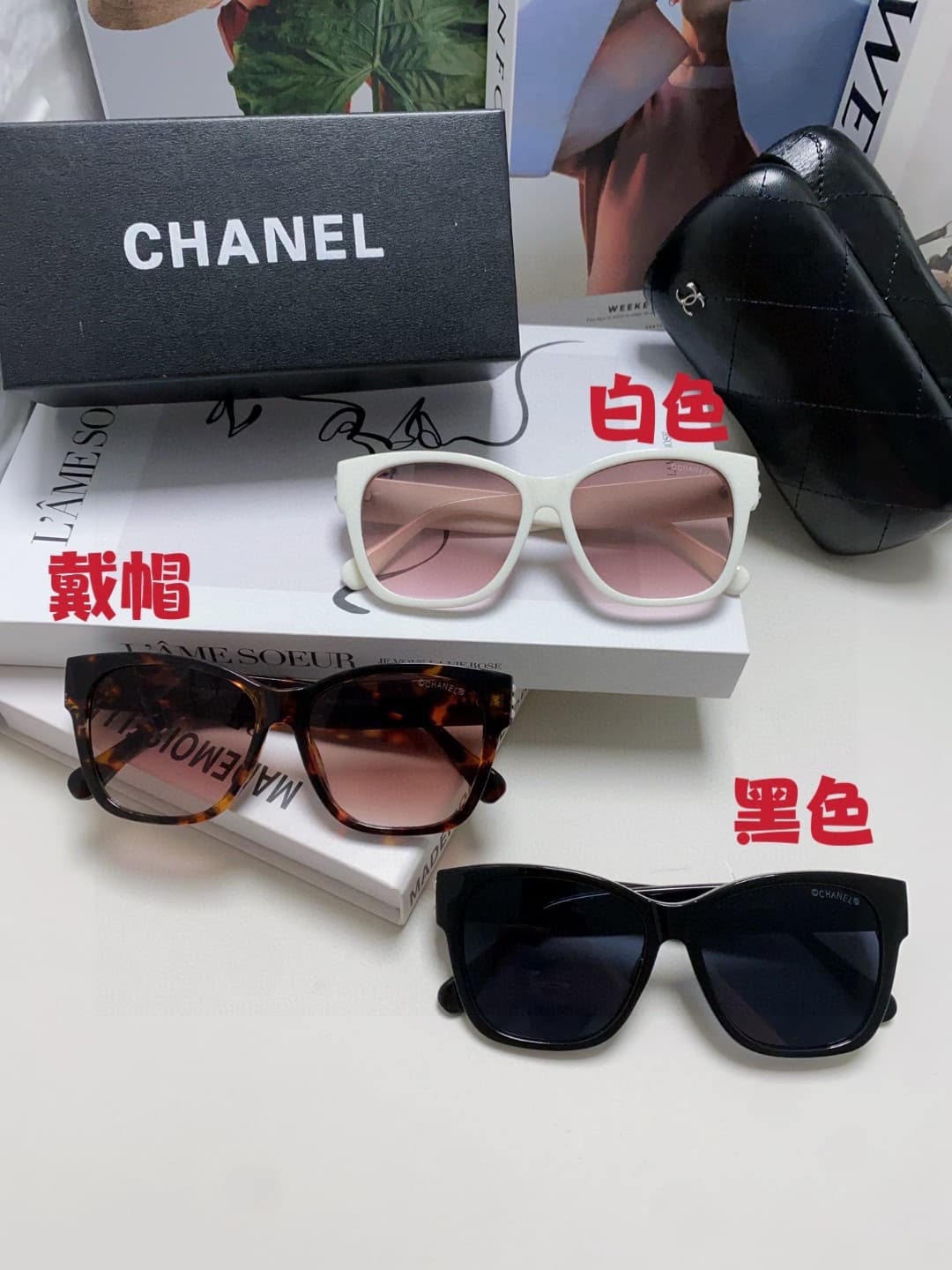 Chanel Sunglasses