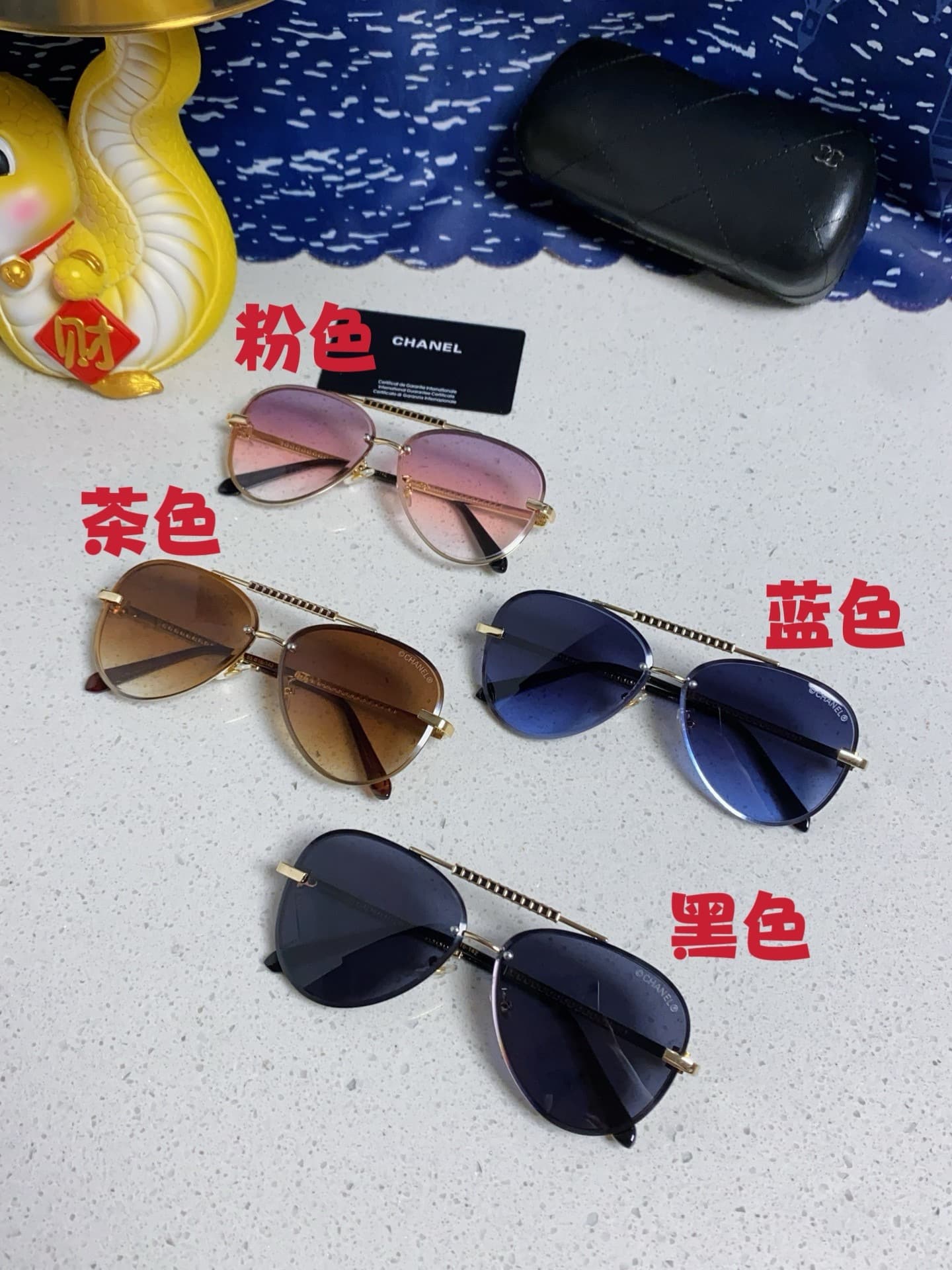 Chanel Sunglasses